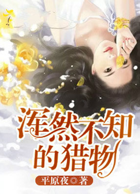 梦寐以求的你程彦小说app内全文免费在线阅读（无弹窗）