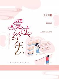 童锦席北城小说名字叫什么