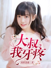 求你别宠我韩紫苏慕志勋小说全文在线免费阅读资源