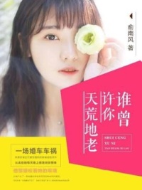 林慕安陆流年小说17章最新章节