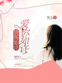 苏黎傅辰晔免费阅读