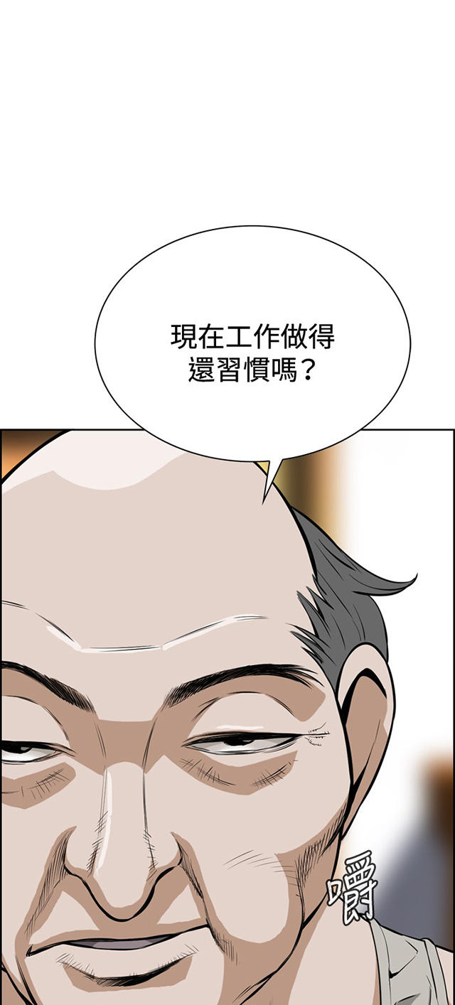 偷窥者