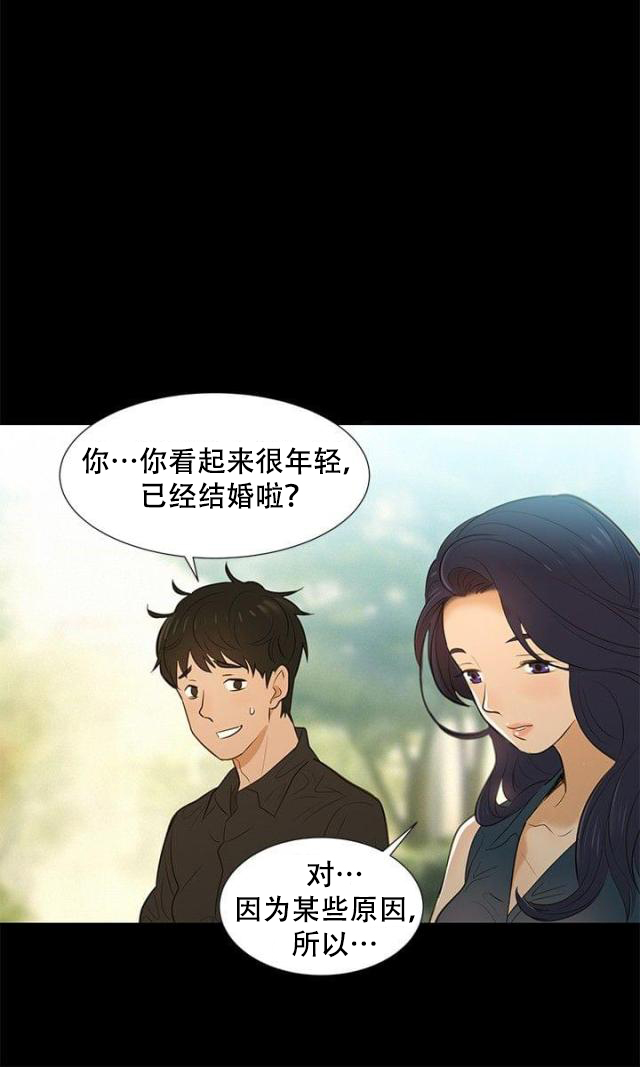 学车小姐姐韩漫韩国漫画在线观看