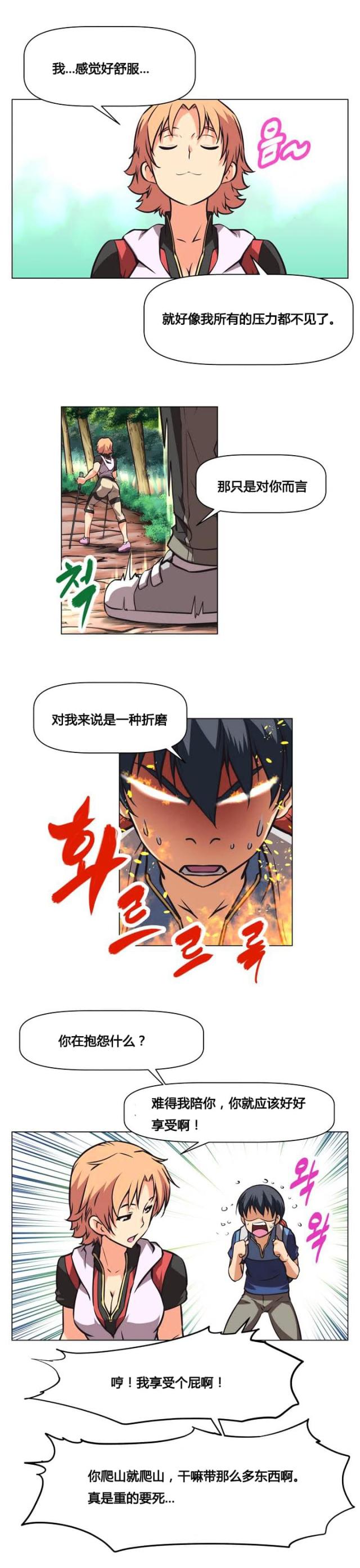 十一连男子全集色气完本在线观看