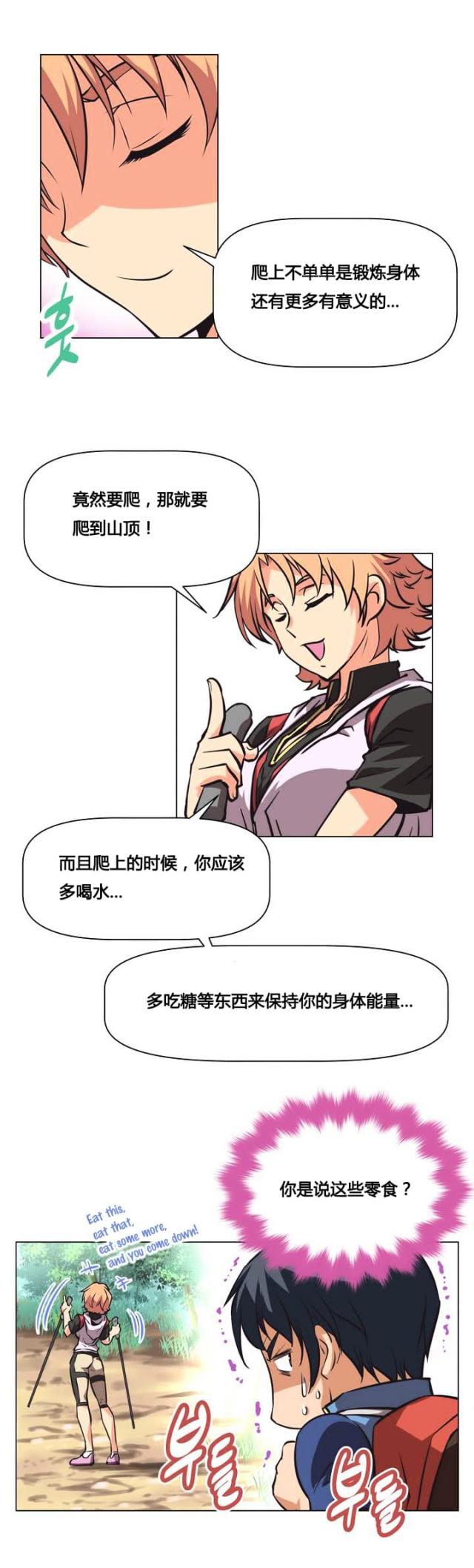 十一连男子全集色气完本在线观看