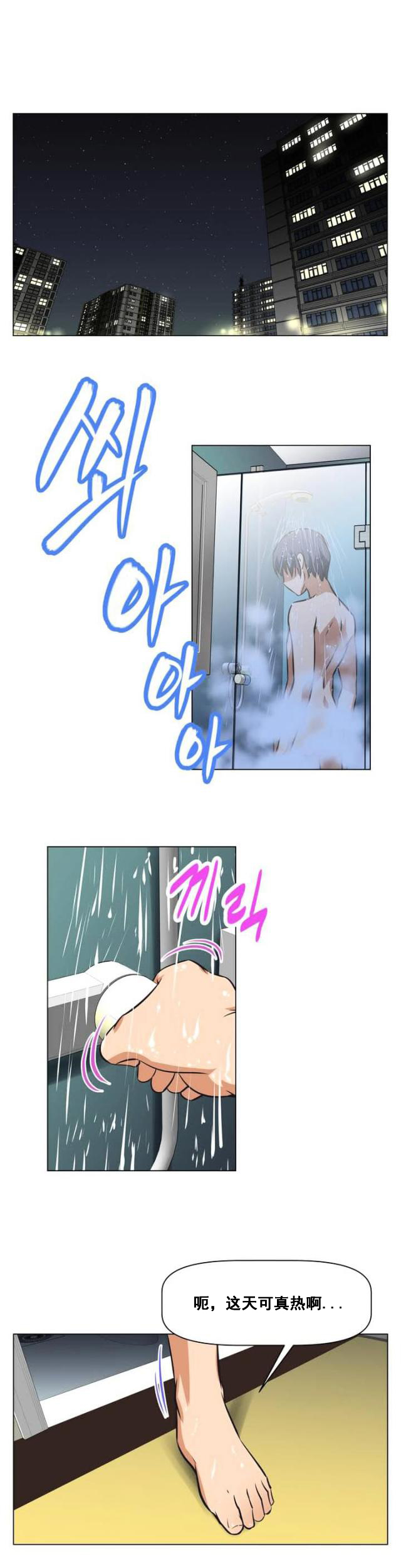 十一连男子全集色气完本在线观看