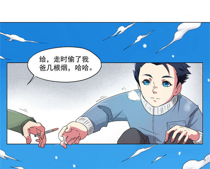高术神通完本色气全集在线观看