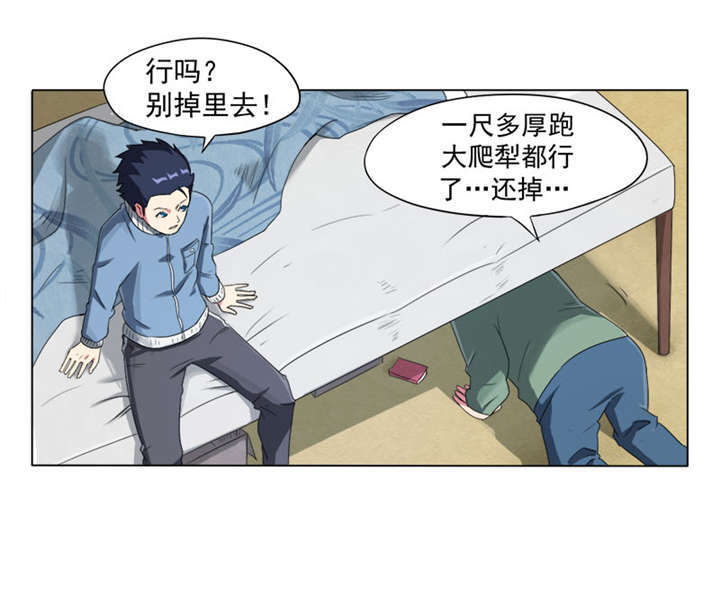 高术神通完本色气全集在线观看