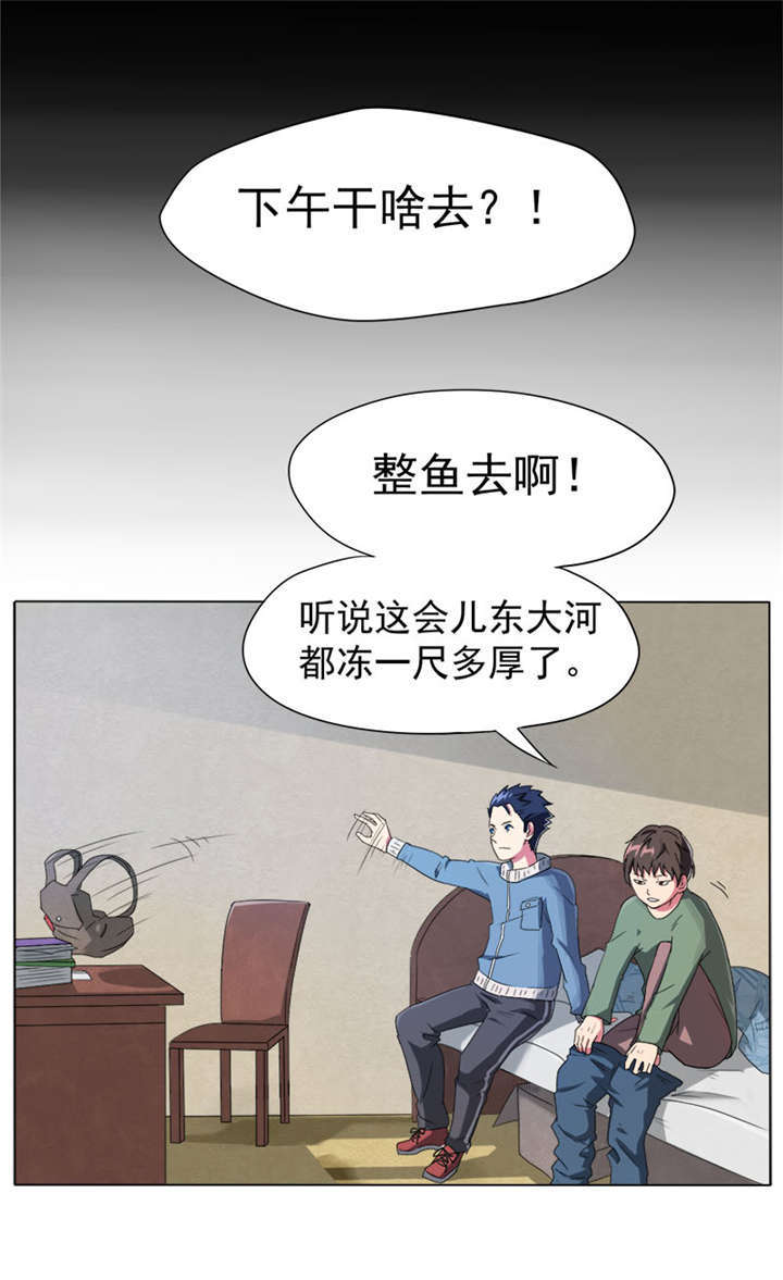 高术神通完本色气全集在线观看