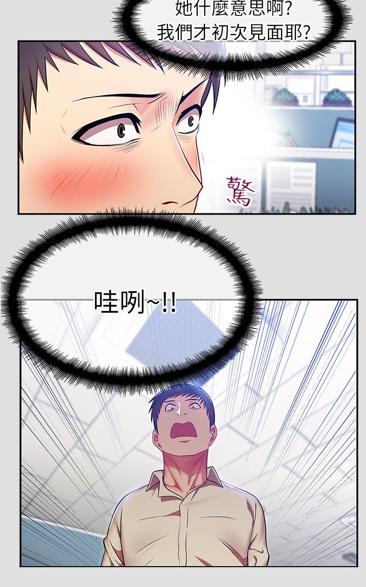 婚外动情时完本污漫未删减全文阅读