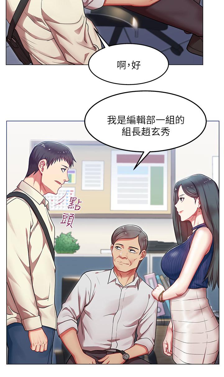 婚外动情时完本污漫未删减全文阅读