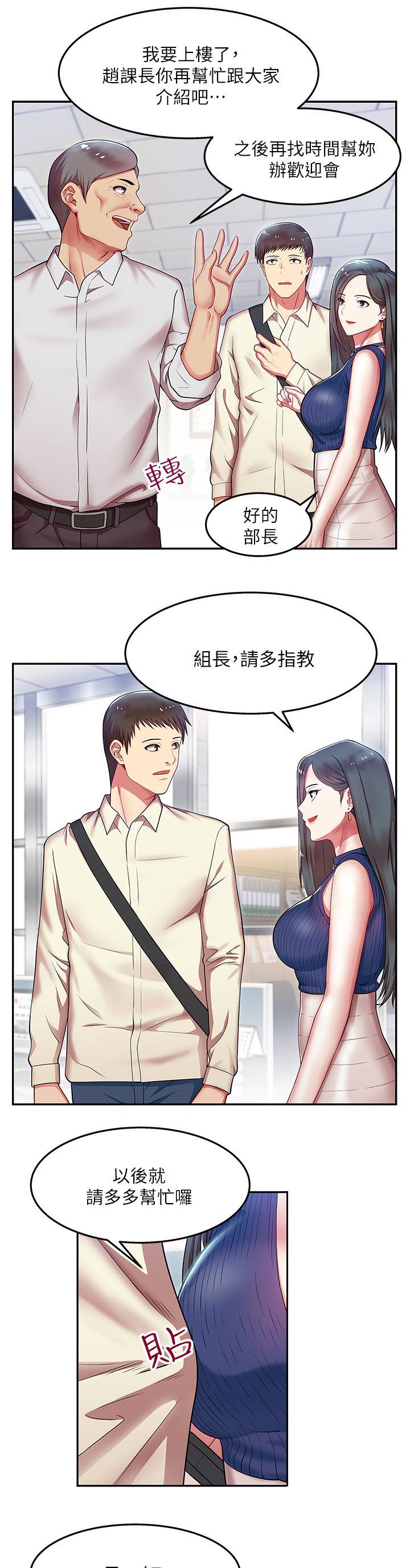 婚外动情时完本污漫未删减全文阅读