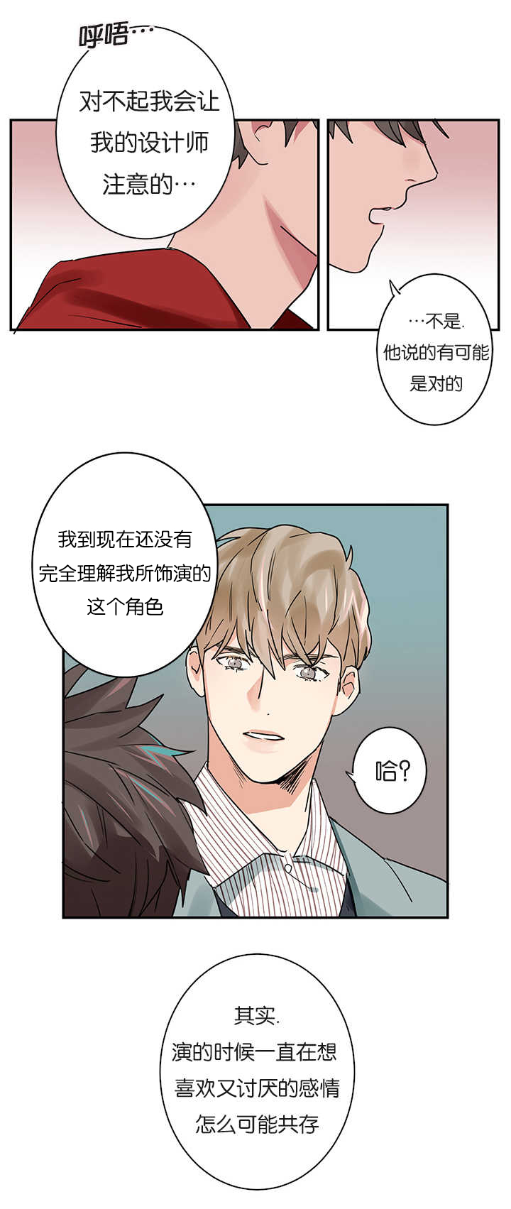 二律背反完本完整版多肉全文阅读