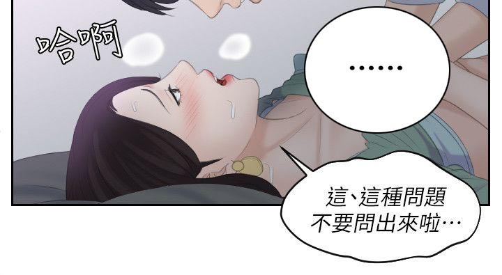 熟女的滋味韩国漫画完本在线观看