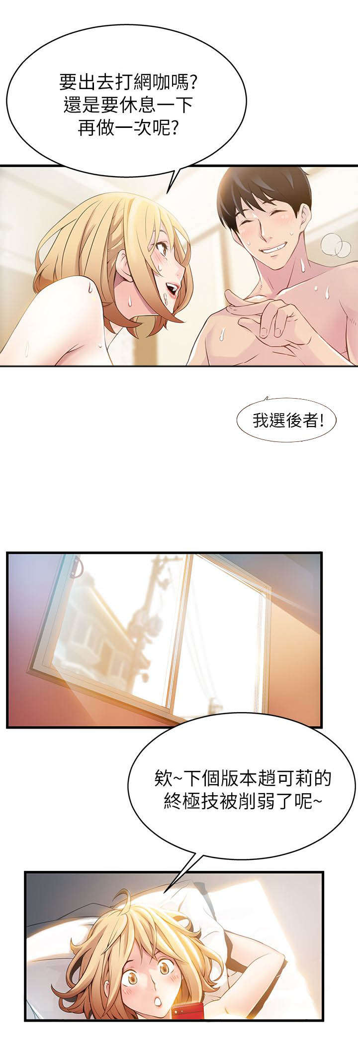 弱点未删减完整版全文阅读