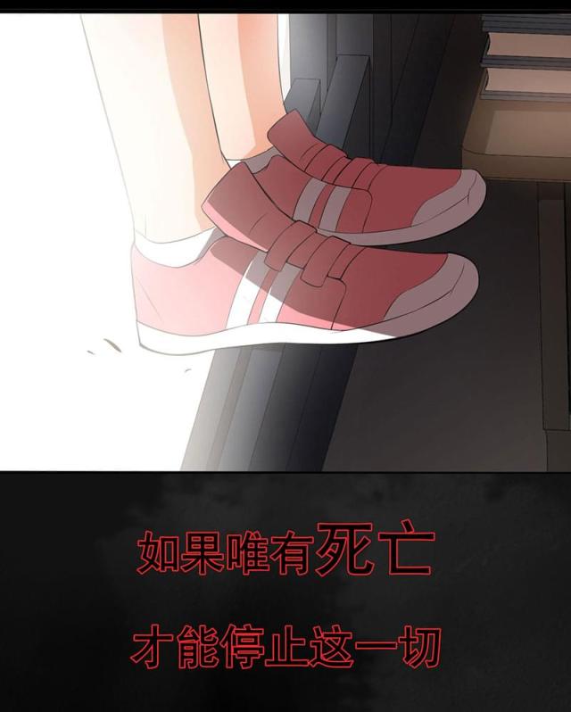 绝望教室悬疑漫画在线观看