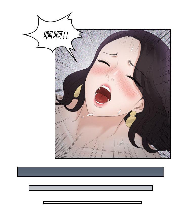 熟女的滋味韩国漫画完本在线观看