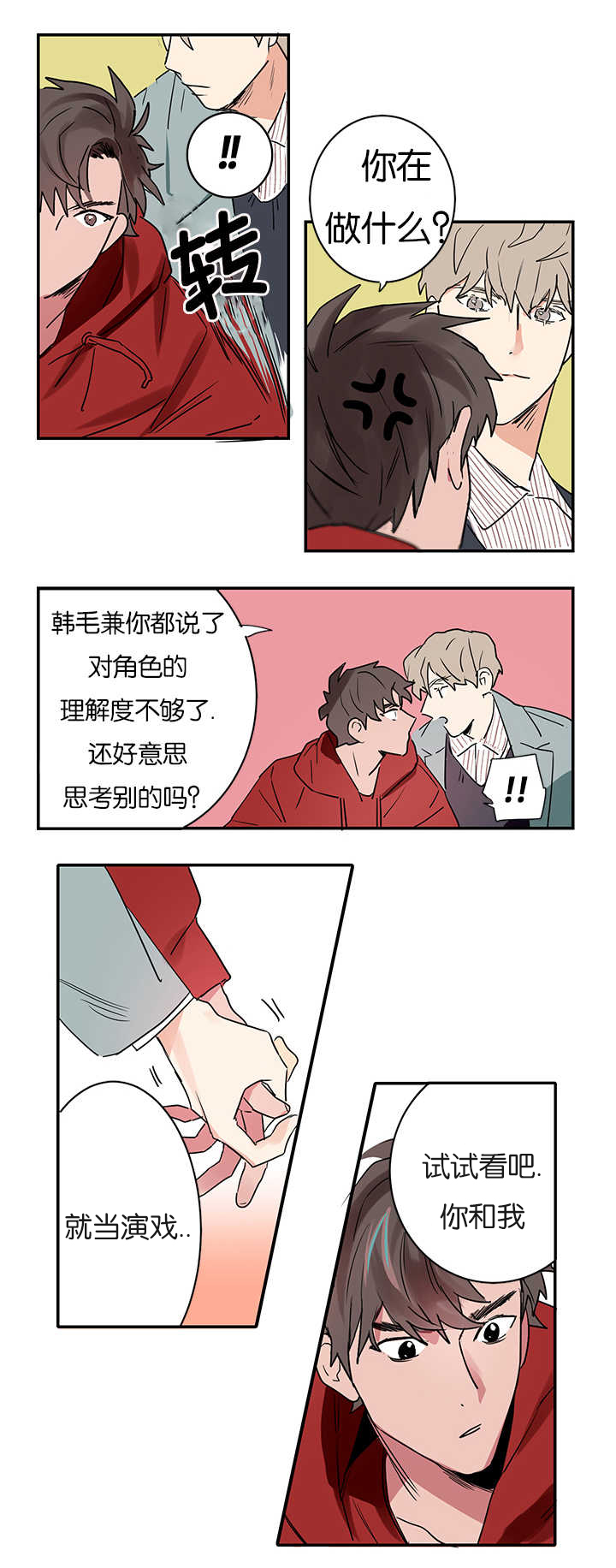 二律背反完本完整版多肉全文阅读