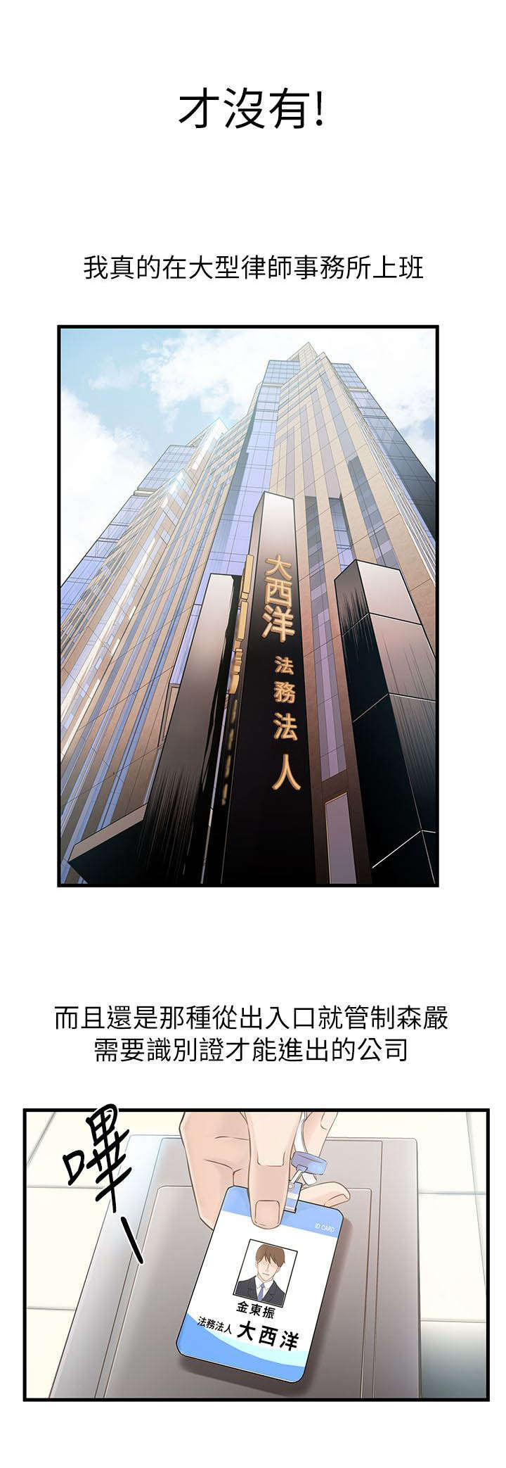弱点未删减完整版全文阅读