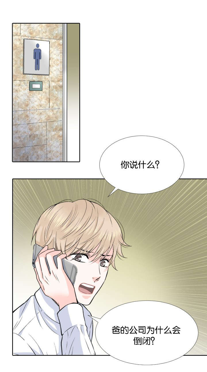 人如其食韩漫多肉无修全文阅读