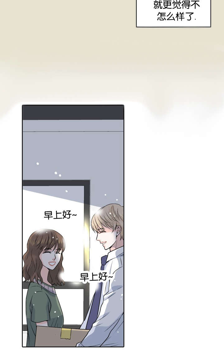 人如其食韩漫多肉无修全文阅读