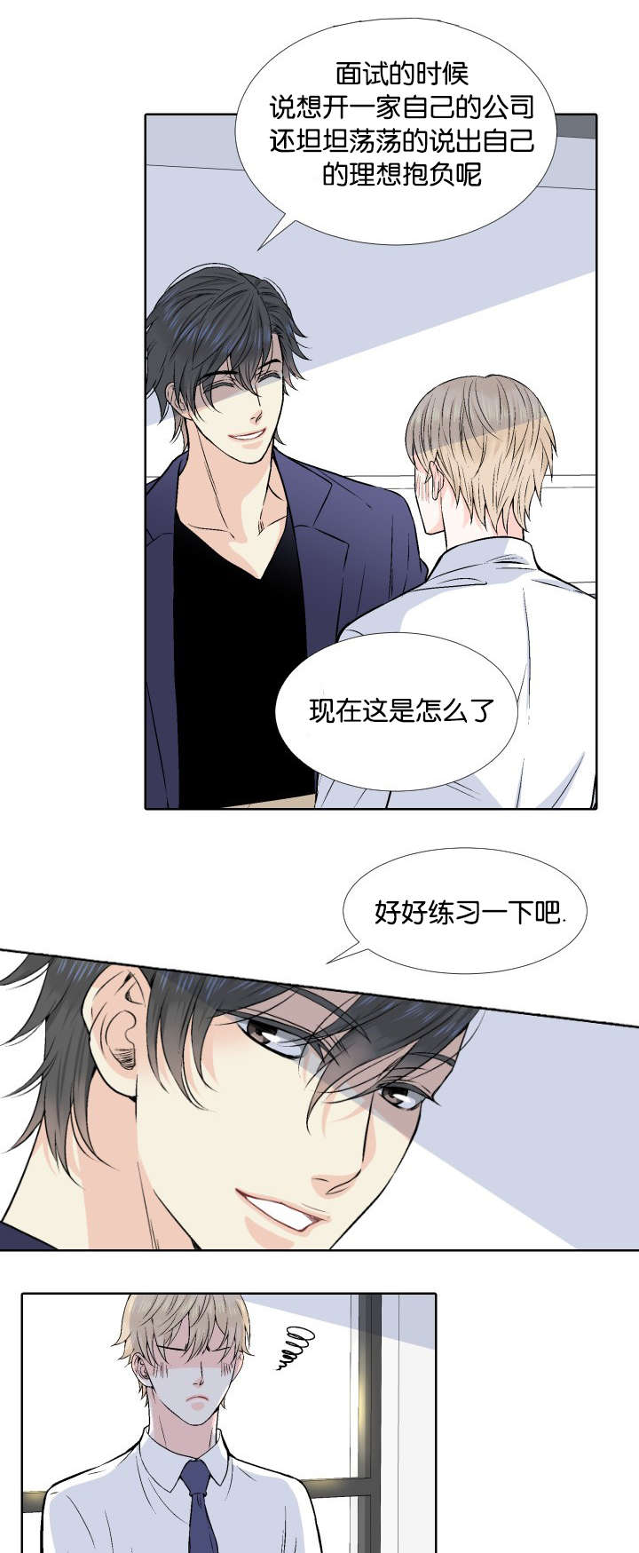 人如其食韩漫多肉无修全文阅读