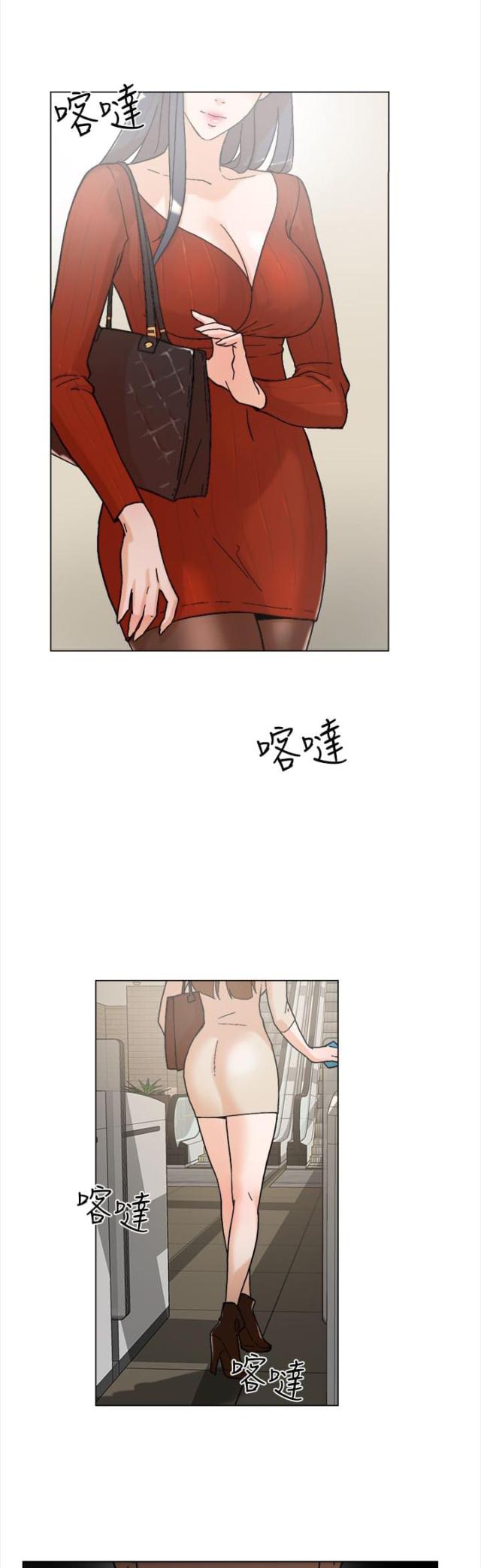 都市鞋匠都市恋爱漫画多肉无遮羞