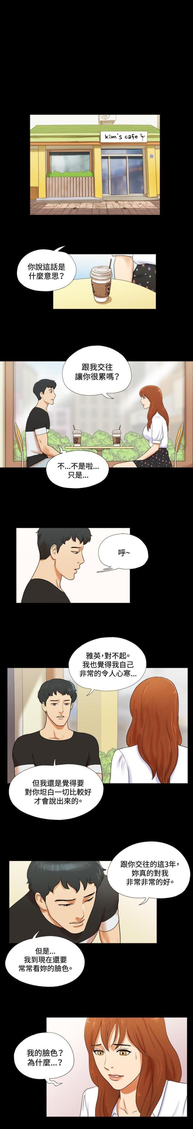 17种性幻想韩国伦理漫画无遮羞资源