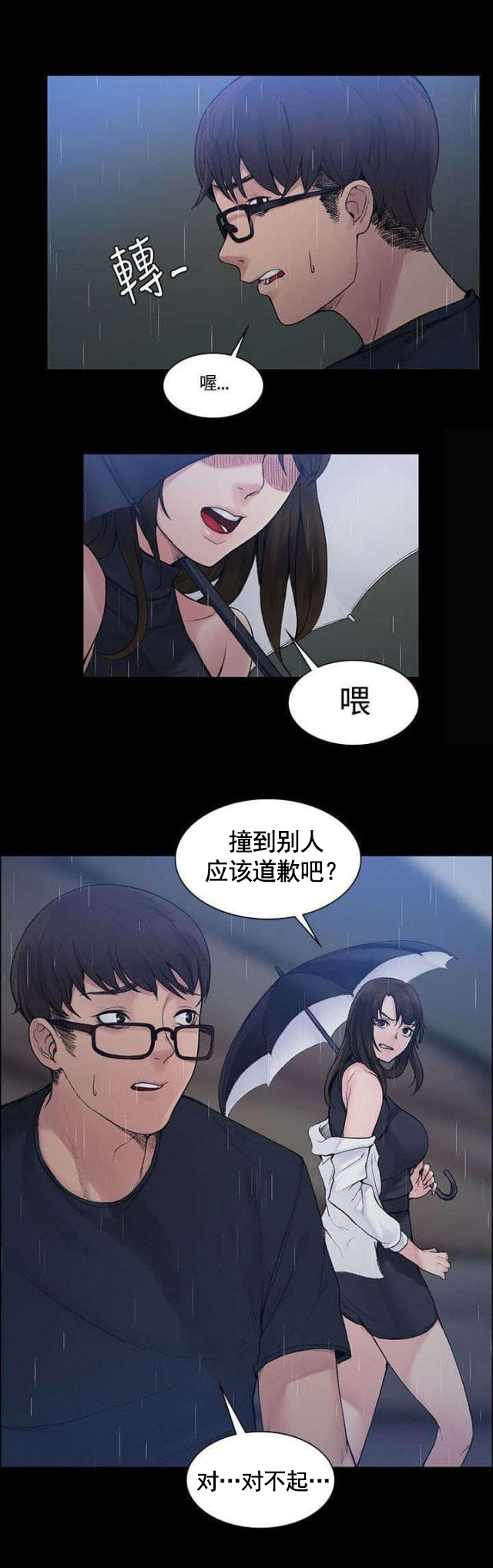 那里的香气love漫画全集在线阅读