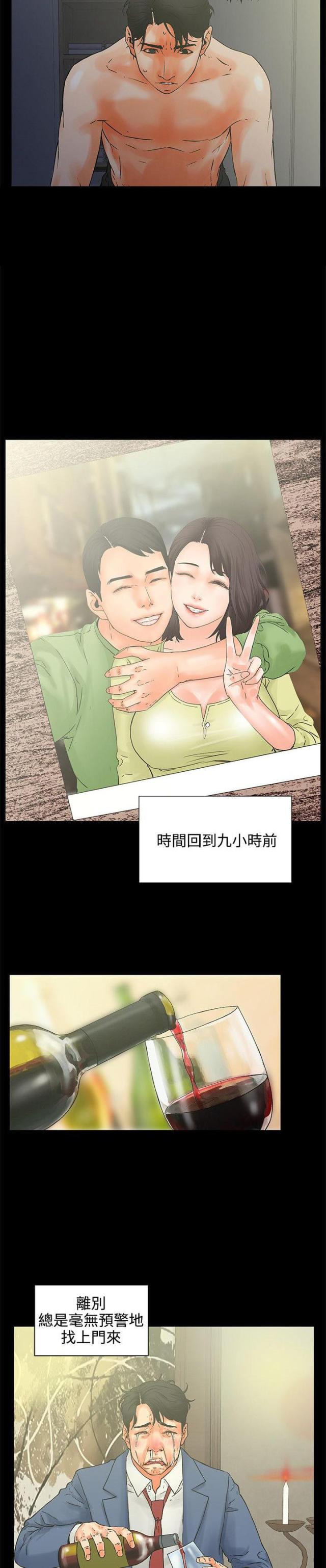 交往的条件漫画完整版资源