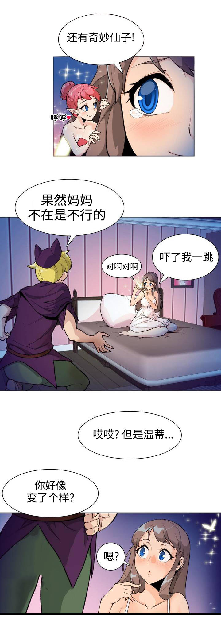 特殊作品无修全集完整版在线观看