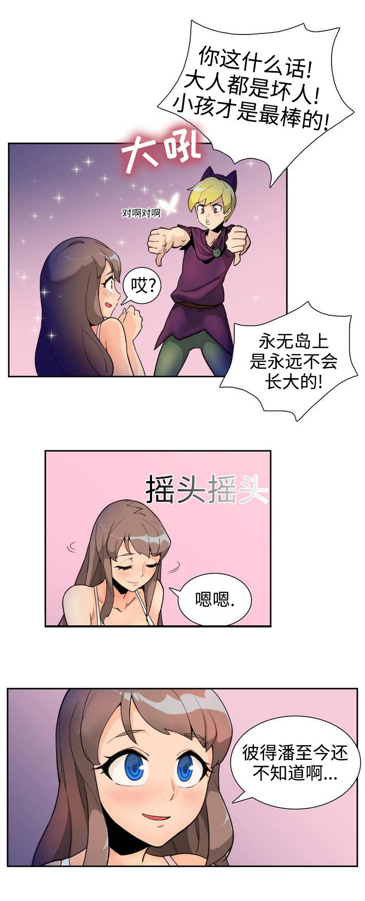 特殊作品无修全集完整版在线观看