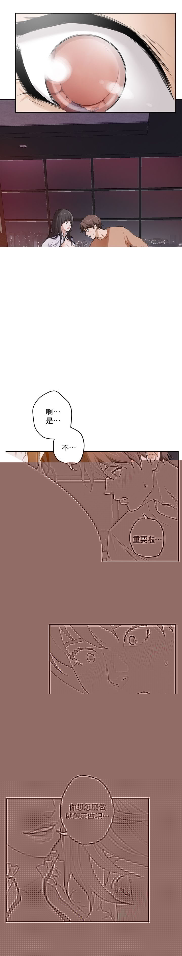 爱上女闺蜜高清H韩漫在线观看