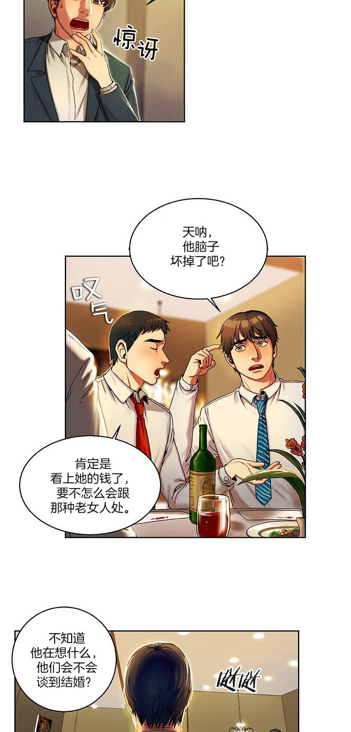 母女的味道韩国漫画色气未删减免费阅读