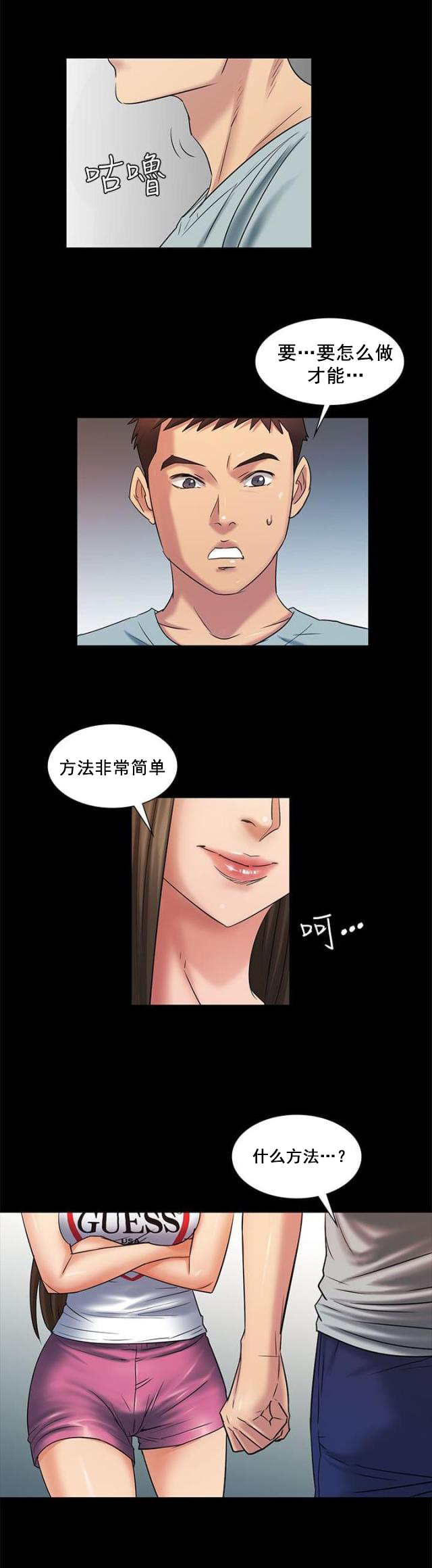 yin房东俏女儿韩国漫画未删减全集免费阅读