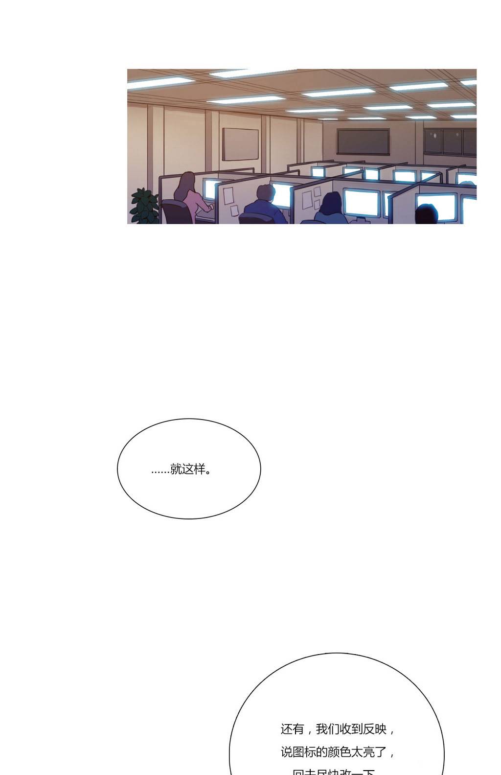 高冷女神多肉污漫全集免费阅读