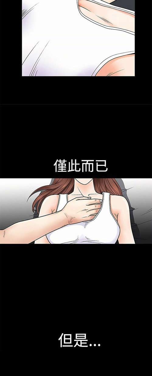 我们三韩国漫画无修在线观看