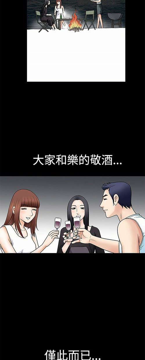 我们三韩国漫画无修在线观看