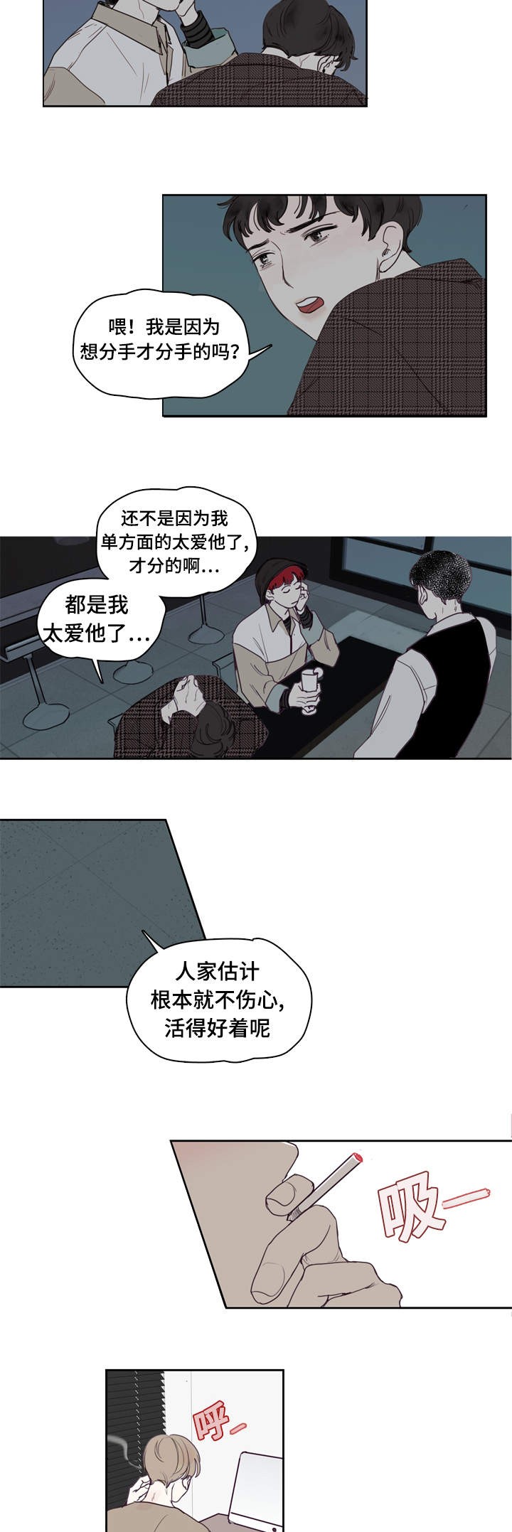 爱的形状都市福利免费漫画