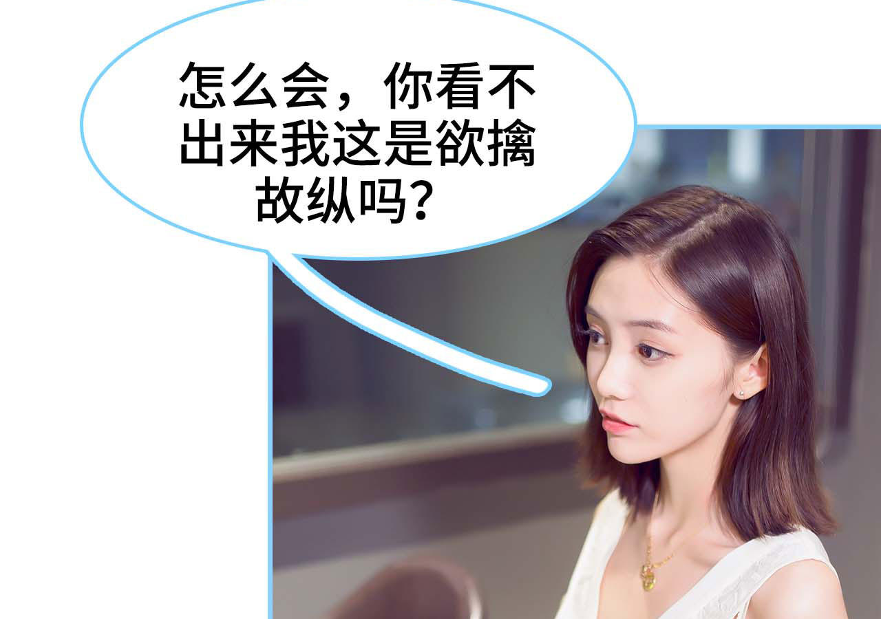 闪婚老公太能干无修全集未删减在线观看