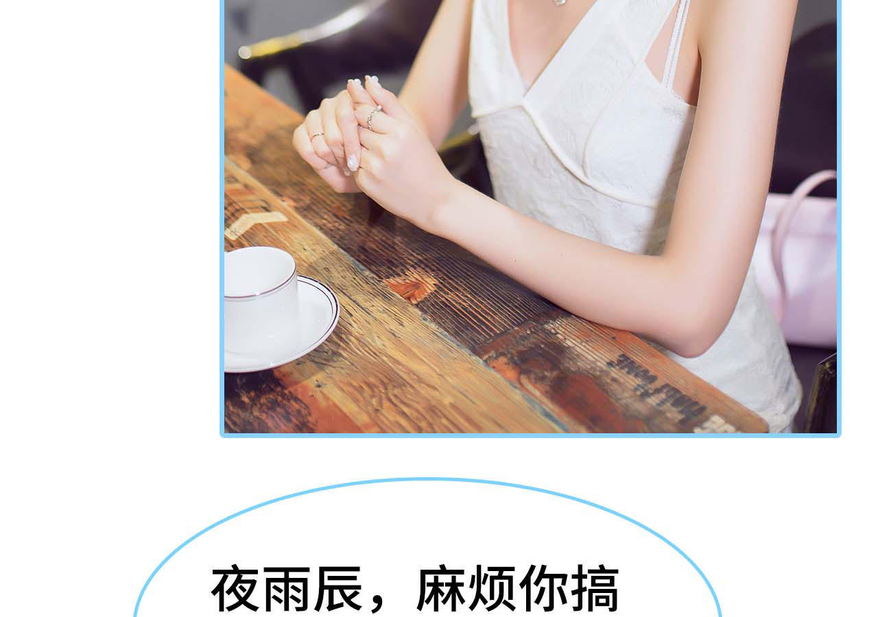 闪婚老公太能干无修全集未删减在线观看