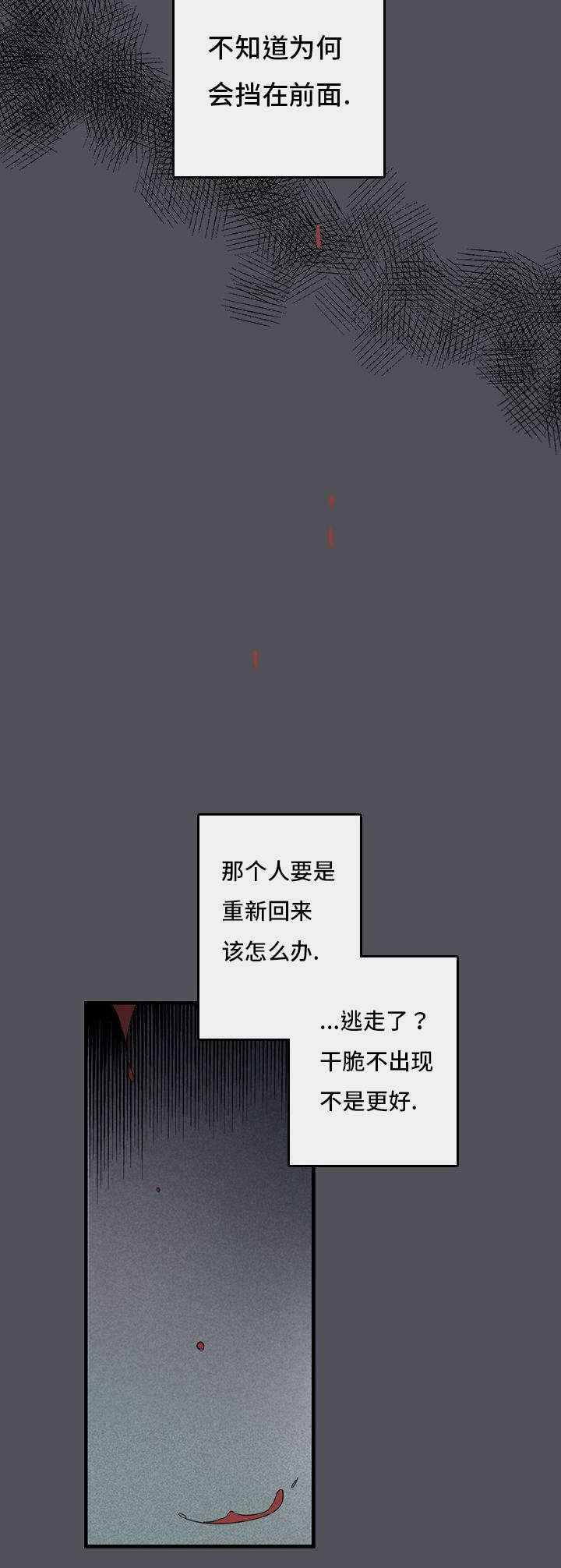 甜蜜之家漫画免费无删减资源