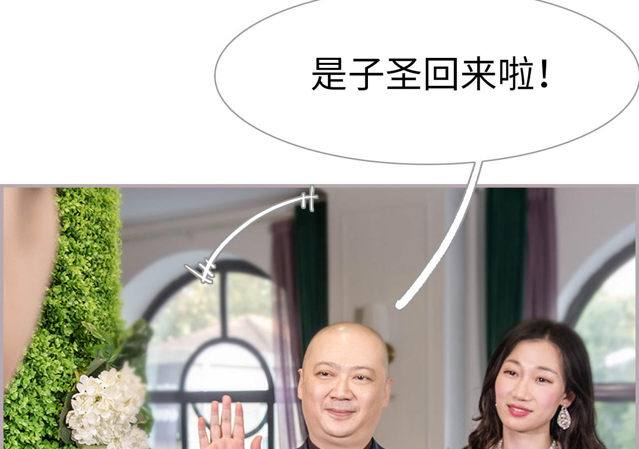 蜜糖婚宠多肉色气无遮羞在线观看