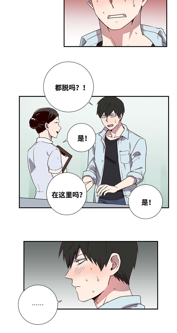 别捡肥皂韩国漫画完本未删减免费阅读