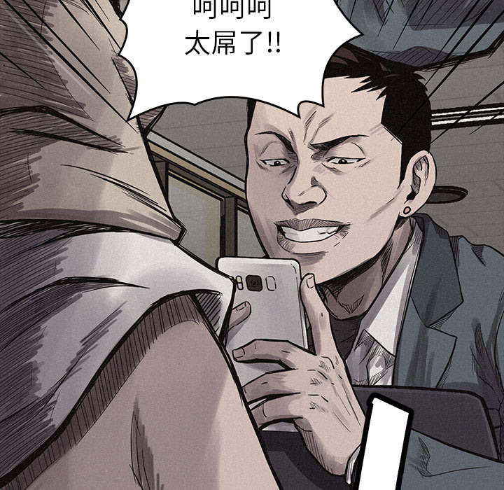热血格斗韩国漫画全集免费阅读