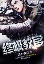 主人公是武腾萧云龙的都市热血小说-第007章 若再踏足,杀无赦