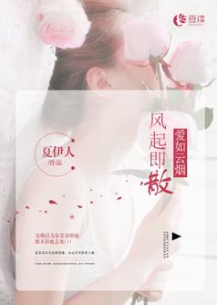 主角霍景深沈络小说叫什么名字