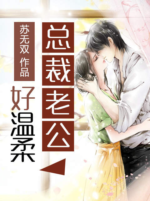 水风空落眼前花by苏无双_盛夏冷肆全文阅读